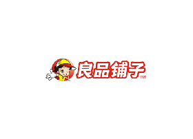 良品鋪?zhàn)舆x用潤(rùn)立給袋式包裝機(jī)